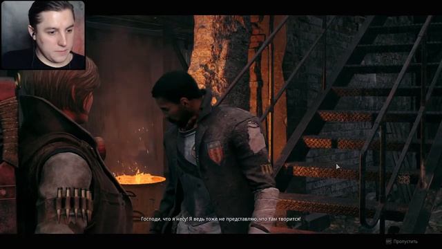 СТРИМ - Remnant 2 | Прохождение #1 смотреть онлайн