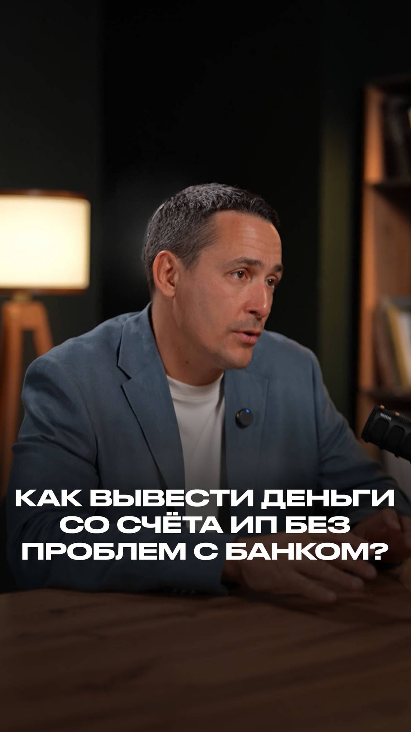 Бухгалтерия: Перезагрузка