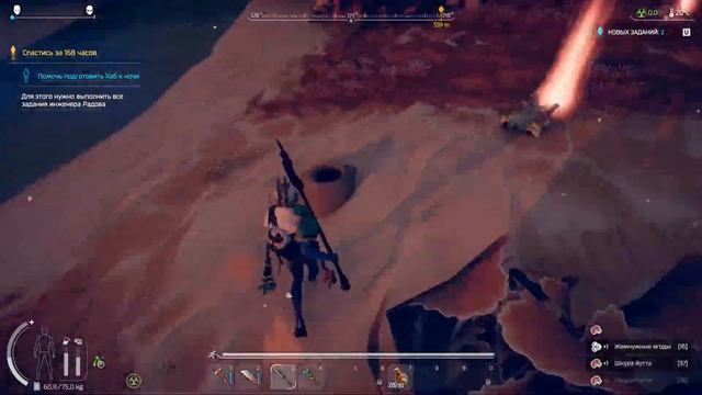 Population Zero - подготовка к походу в пустыню за 40 минут. (Мини гайд) смотреть онлайн