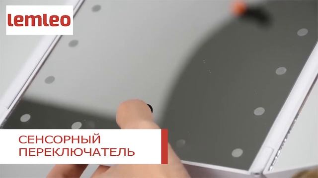 LEMLEO Зеркало с подсветкой для макияжа настольное, сенсорное, 22 LED светодиодные лампочки смотреть онлайн