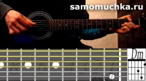 Видеоурок песни: "Я так хочу тебя вернуть" (ОРИГИНАЛ)