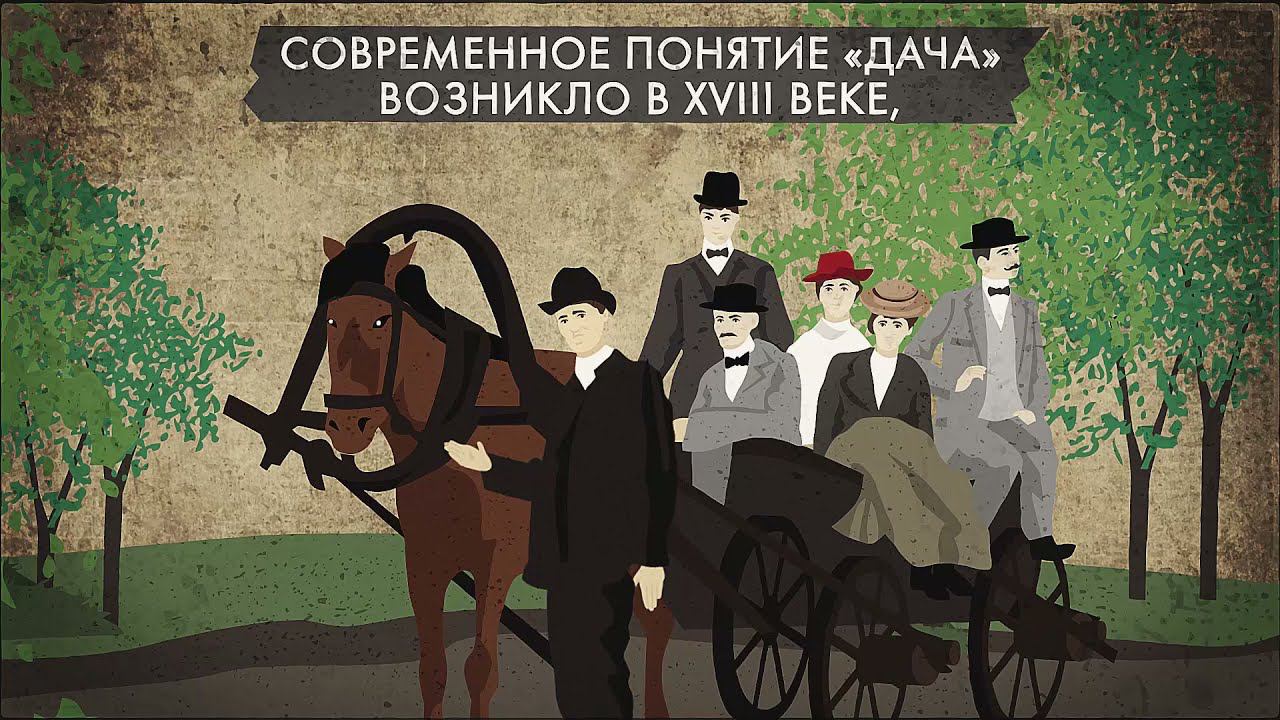Соломенная сторожка смотреть онлайн