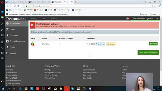Threema - мессенджер для тех, кто заботится о конфиденциальности! смотреть онлайн