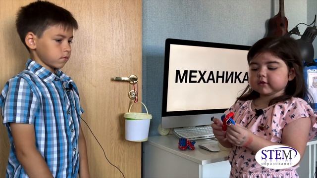 Опыт 2. Как измерить силу? смотреть онлайн