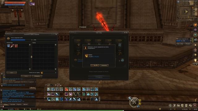 ЧТО МОЖЕТ СБ БЕЗ ДОНАТА #5 ЗАТОЧКА ТАЛИСМАНОВ РАПИРЫ РАНДОМ КРАФТ смотреть онлайн