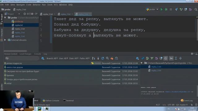 1 11 Введение в Git Часть 2 смотреть онлайн