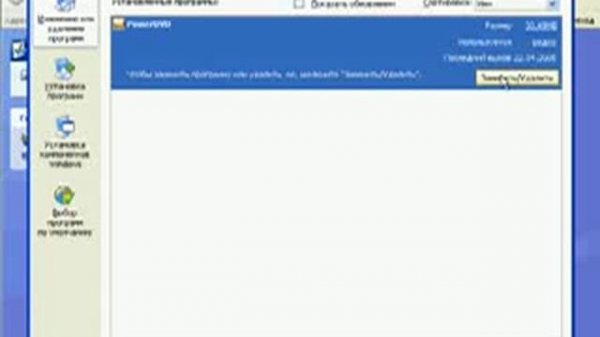 Восстановление Windows XP