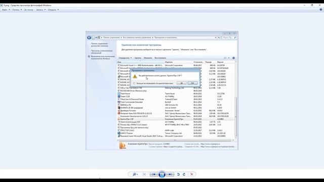 Добавить в СБИС подпись от налоговой | Лицензия КриптоПРО через СБИС | Дистанционное подписание смотреть онлайн