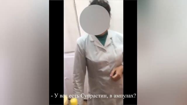 Можно ли купить рецептурное лекарство в аптеках Костаная без рецепта смотреть онлайн