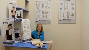 Корсет грудо-пояснично-крестцовый ОРТО КГК-110 взрослый и детский