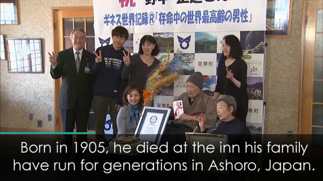 World's oldest man dies at home in Japan aged 113 смотреть онлайн