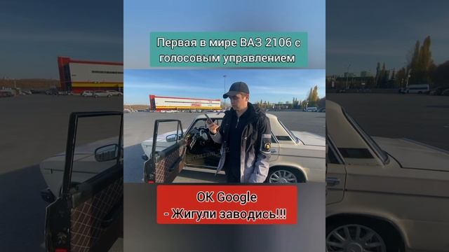 Автомобиль с голосовым запуском двигателя. смотреть онлайн