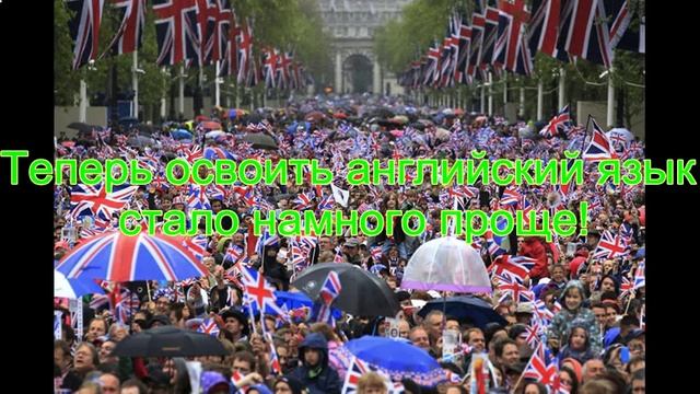 выучить английский язык за короткое время смотреть онлайн