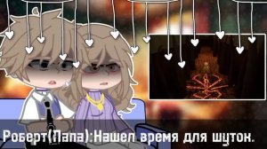 - 🌵//Реакция родителей адского малыша на Valera Ghoster | [Part 2]// 🌿 - #рекомендации #гачаклуб