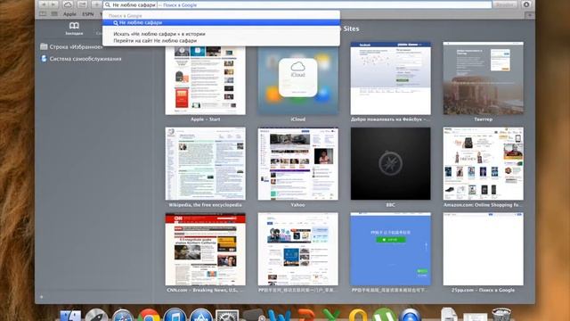 Как включить смайлы на Mac смотреть онлайн