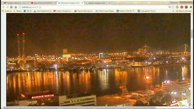 Вид на бухту Золотой Рог смотреть онлайн