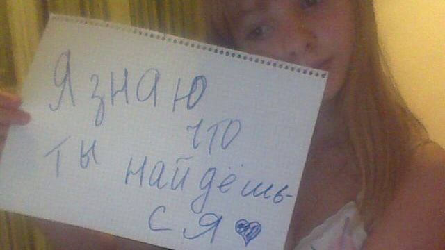 Ищу парня... смотреть онлайн