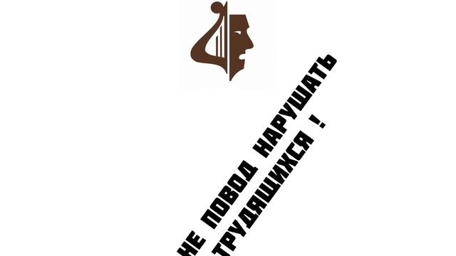 акция Всемирный день действий "За достойный труд!" смотреть онлайн