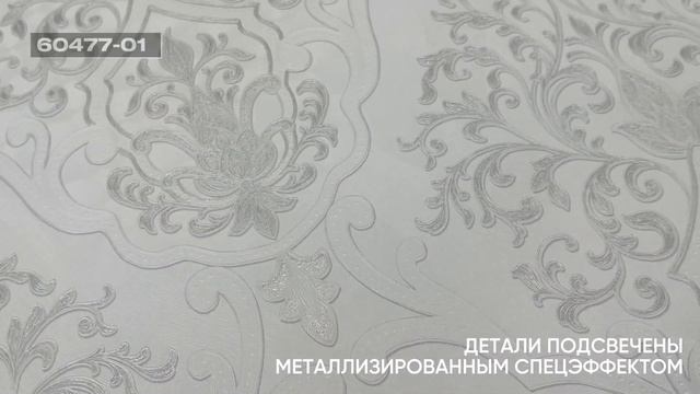 Коллекция Stradivari смотреть онлайн