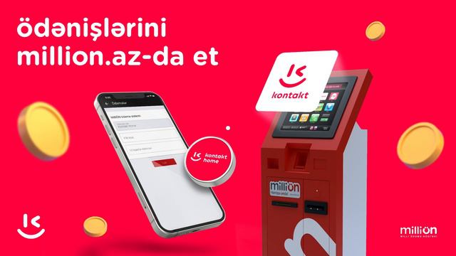 Электронная платежная система смотреть онлайн