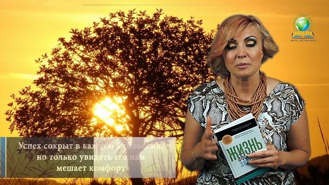 Почему мы не ценим мгновения? смотреть онлайн