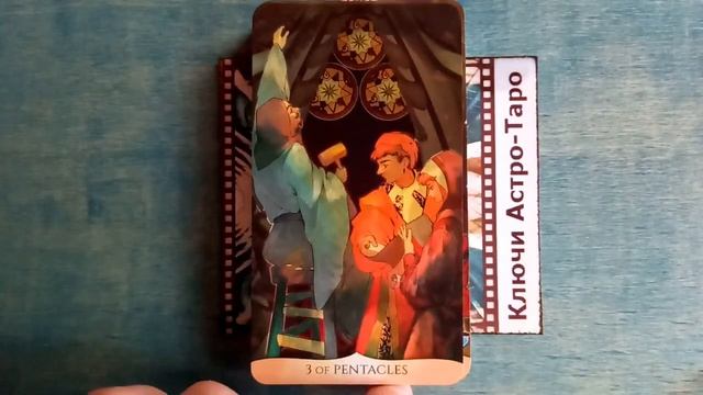 #32 Быстрый обзор: Таро Традиционная Манга (Traditional Manga Tarot) смотреть онлайн
