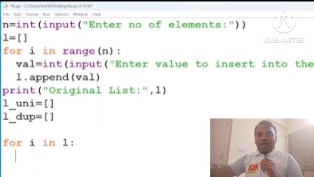 python program to add unique and duplicate values of a list into two different lists | list program смотреть онлайн