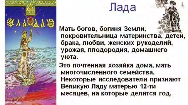 Вся Правда язычникам о язычестве. смотреть онлайн