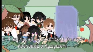 Гача реакция Скайзерна + Ло-шки на Ло-шку и Джодаха  || Chocolate_Fox || !Ау/Ав!