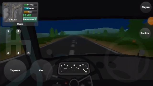 (2 часть) поехал на работу PickUp смотреть онлайн