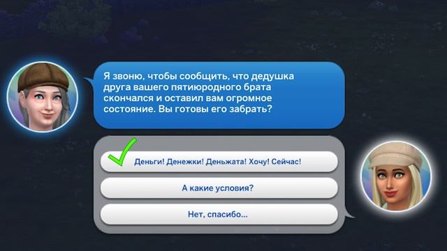 Три идеи для игры The Sims 4. Часть 2. смотреть онлайн