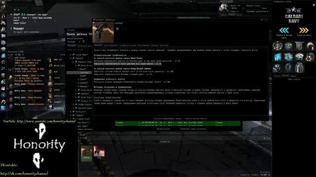 Eve Online - Обзор кораблей Amarr смотреть онлайн