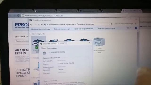 Подключение EPSON LQ-100 через USB к Win10 X64