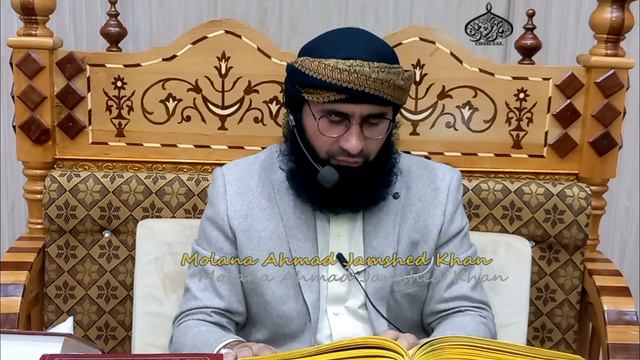 Surah Younus | Ayat No 21 to 109 | Quran With Urdu Translation | New Bayan | Ahmad Jamshed Khan смотреть онлайн