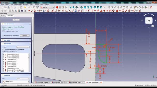 Моделирование деталей в программе FreeCAD, подготовка и печать на 3D принтере GEEETECH A10. смотреть онлайн