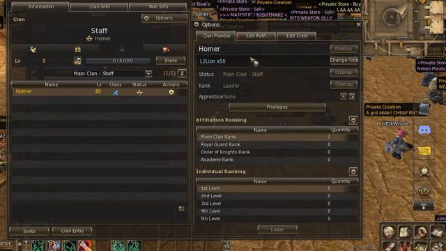 Clan Interface L2Lion Interlude X50