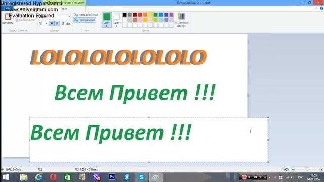 КАК Сделать 3D Буквы в Paint ( Легко ) смотреть онлайн