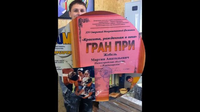 Музей керамики "Град Светлый"на озере Светлояр. смотреть онлайн