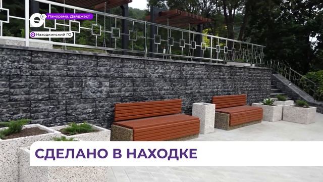 Обновлённую видовую площадку с террасами, лавочками и качелями открыли в Находке смотреть онлайн
