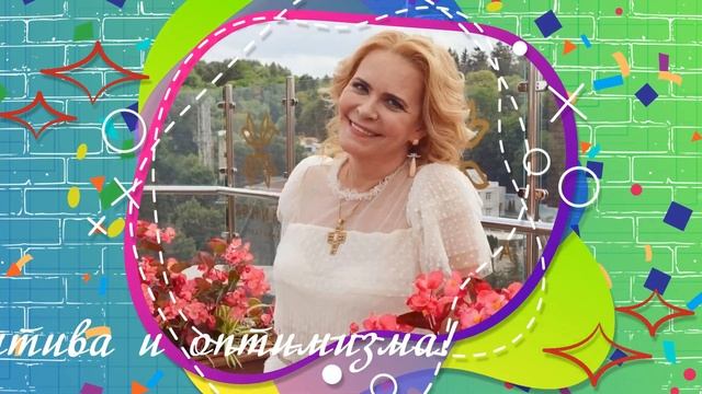 Бесплатно. С Юбилеем! | Happy anniversary! | Free project ProShow Producer смотреть онлайн