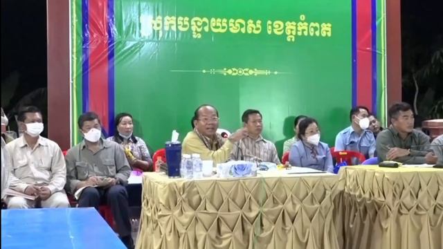 ករណីទំនាស់់ប្រជាពលរដ្ឋដំណើមគ្នាយកដីចំណីផ្លូវ ដែលជាដីកម្មសិទ្ធរបស់រដ្ឋ смотреть онлайн
