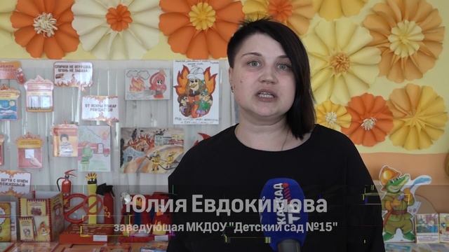 Пожарные в поселке Дубовка обучили малышей пожарной безопасности смотреть онлайн