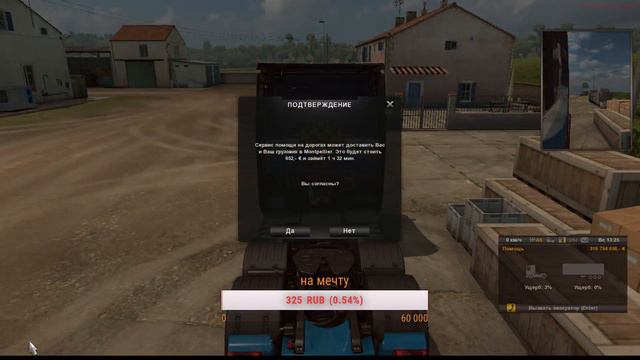 Пытаюсь найти сахар и отвести его 2 раза на контракт сервер ЕВРОПА 3 смотреть онлайн