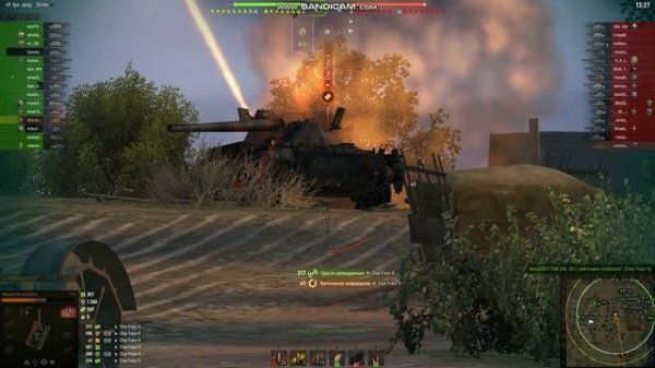 WorldOfTanks