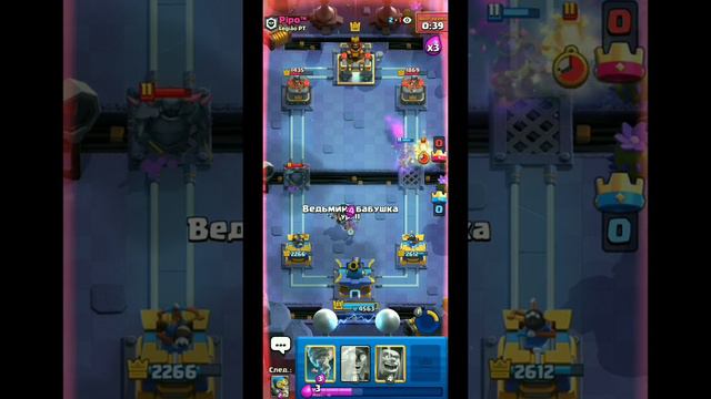 Большое испытание 12 побед. Королева лучниц. Клеш рояль/Clash Royale. смотреть онлайн