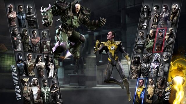 Обзор Injustice: Gods Among Us от Юкевича смотреть онлайн