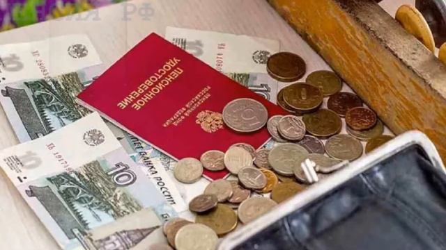 Этим пенсионерам поднимут пенсии до 16 000 рублей смотреть онлайн