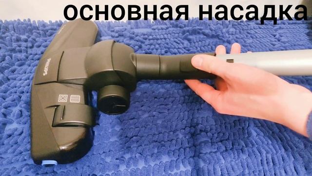 Обзор Пылесоса Philips FC 9728 PowerPro Expert смотреть онлайн