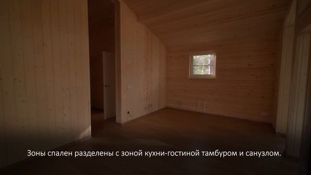 Lato 66 обзор внутри и снаружи. Румтур по восхитительному барнхаусу смотреть онлайн