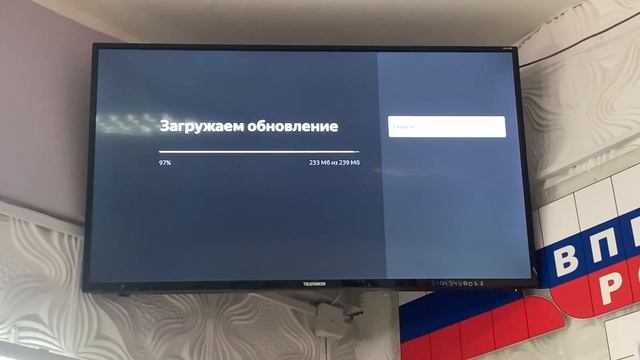 Яндекс тв зло. Цикличные обновления